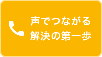 TEL