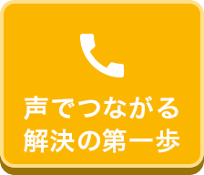 TEL